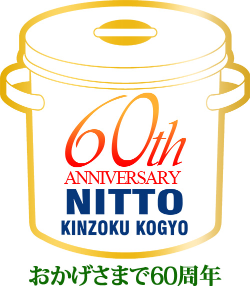 2017-nenga-logo-hp