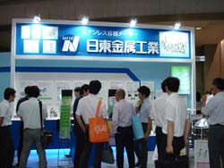 DSC07174p