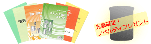 IPJ2015haifu