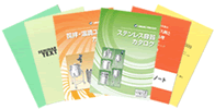 IPJ2015haifu_000