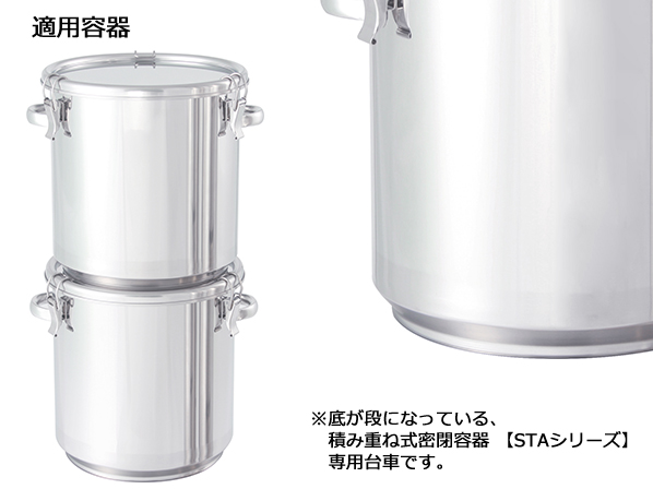 KM-STA】STA容器用台車(SSゴム車)(KM-STA-30 : 30用 25営業日 KM-STA】STA容器用台車(SSゴム車)(KM-STA-30 : 30用 25営業日
