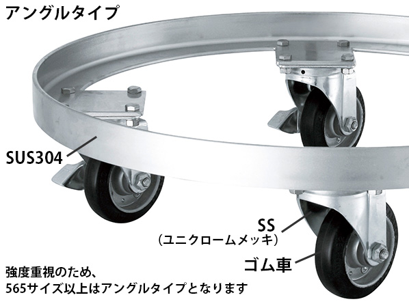 KM】 容器運搬用台車(SSゴム車)(KM-30 : 30用 3営業日以内に KM】 容器運搬用台車(SSゴム車)(KM-30 : 30用 3営業日以内に