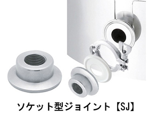 KTT-CTH-L】片テーパー型密閉容器 脚付 クリップ式(KTT-CTH-L-30