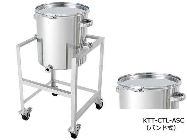 KTT-CTL-ASC製品画像