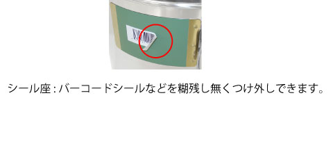 背面側を部品をつける