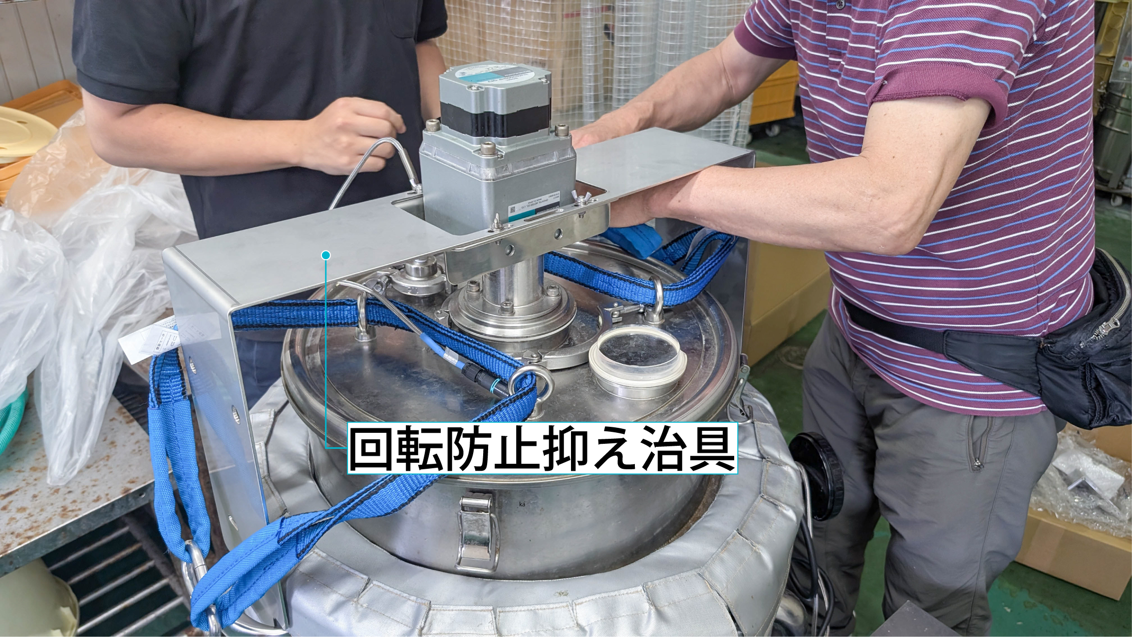 蓋の回転を抑える治具