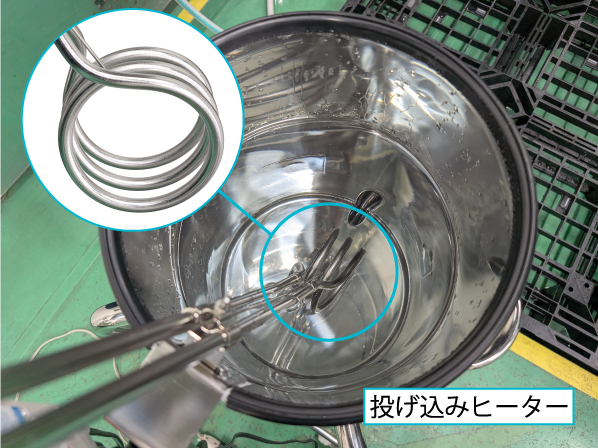 投げ込みヒーター式温調撹拌ユニット 外観