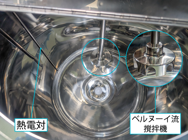 ベルヌーイ流撹拌機を搭載した単層ステンレスタンク