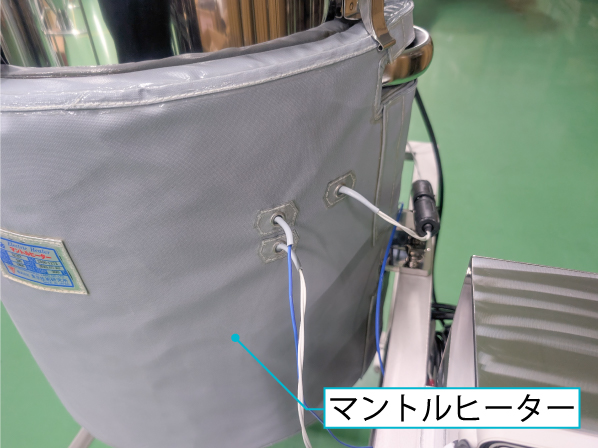 マントルヒーターによる直接加熱方式のステンレスタンク