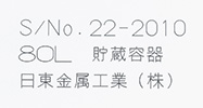 marking_l_000