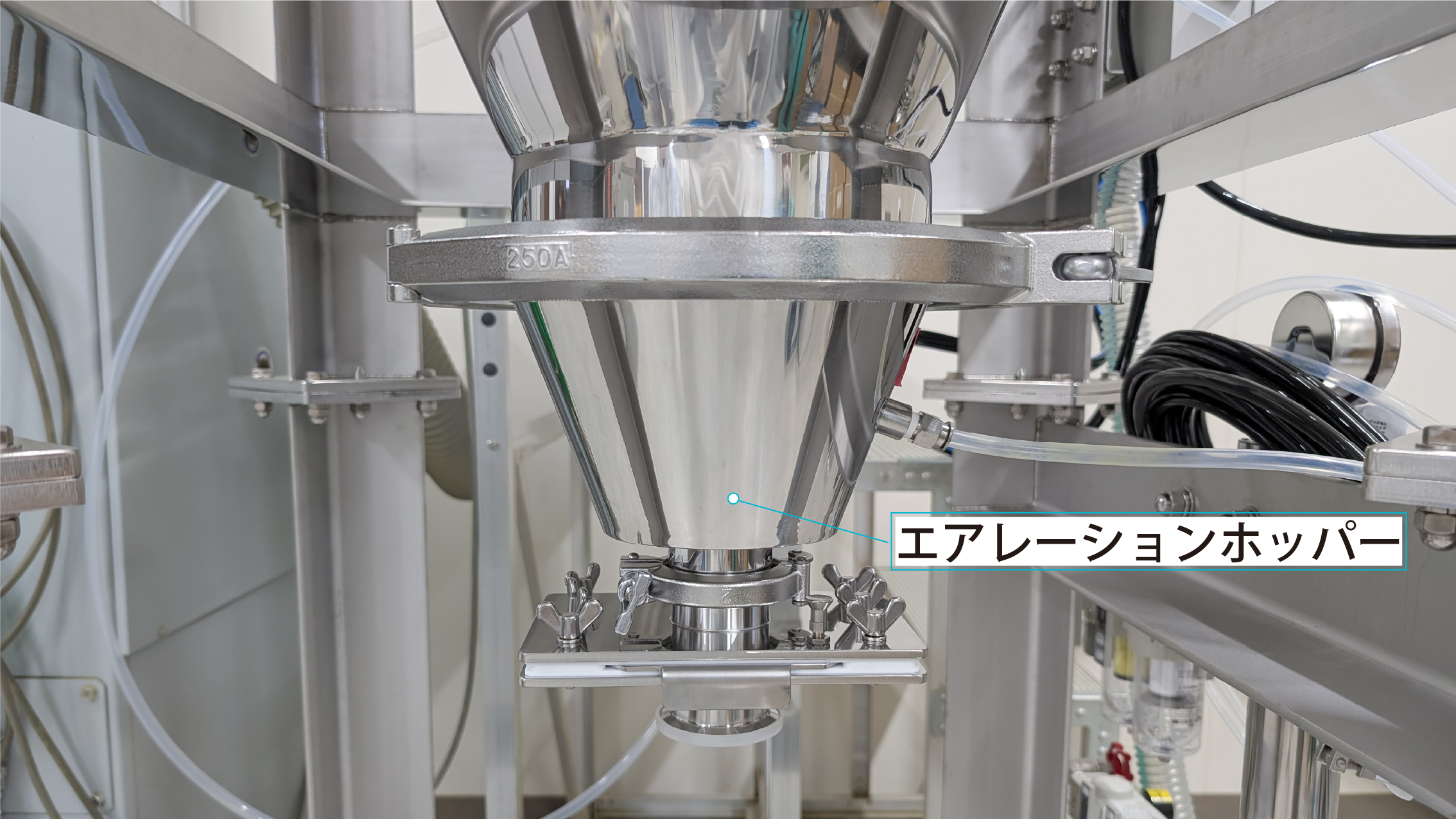 粉粒体空気輸送機外観