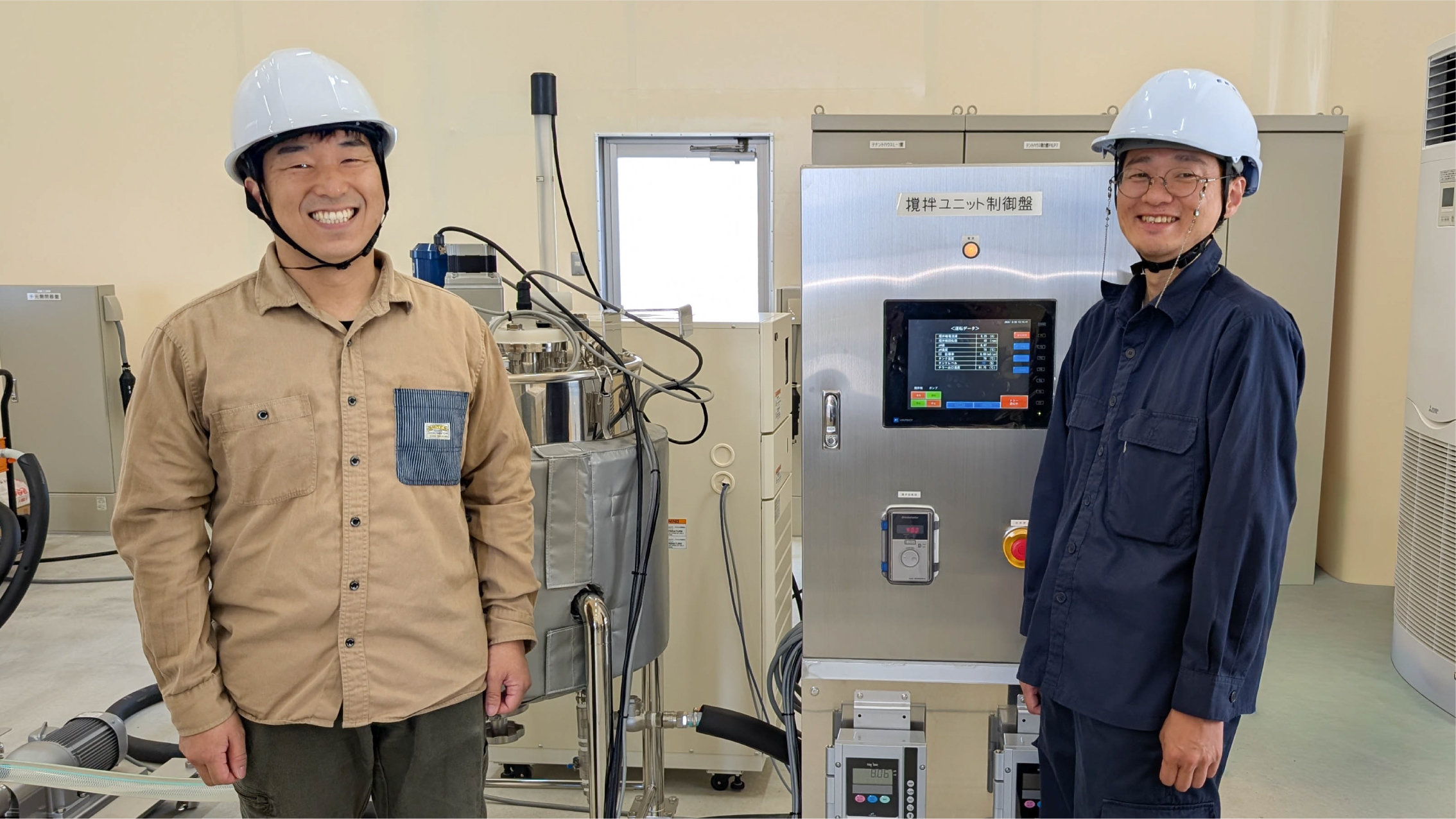 株式会社ちとせ研究所 中町様と松村様