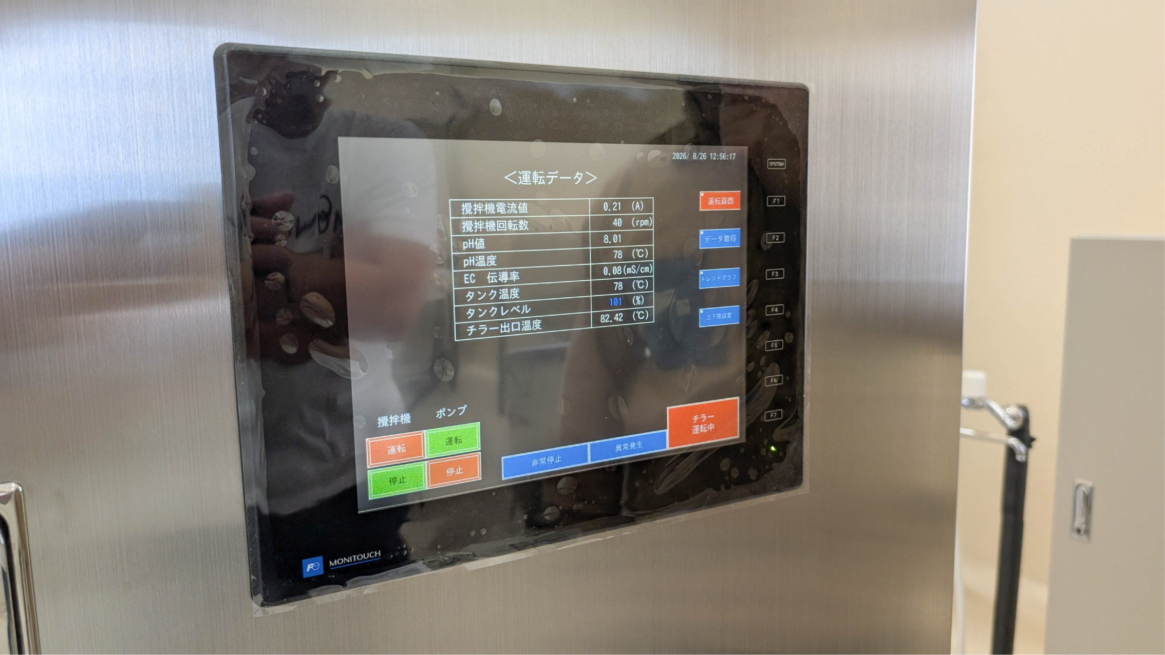制御盤のタッチパネル 運転データ画面