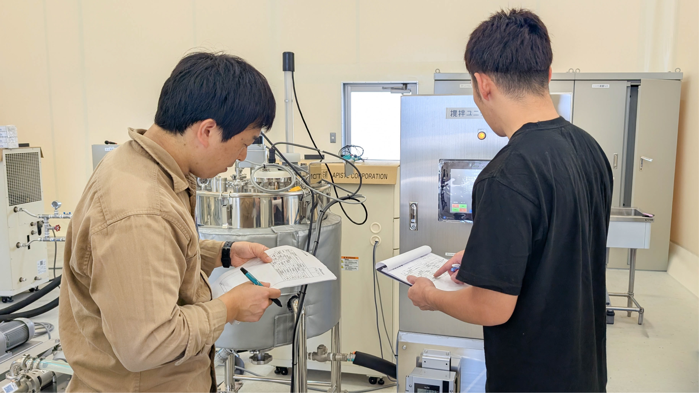据付後の立ち会い確認