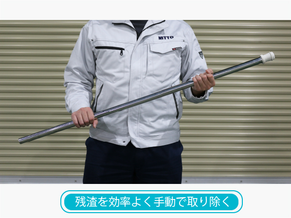 押し出し棒の画像