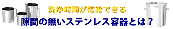 sukima_001