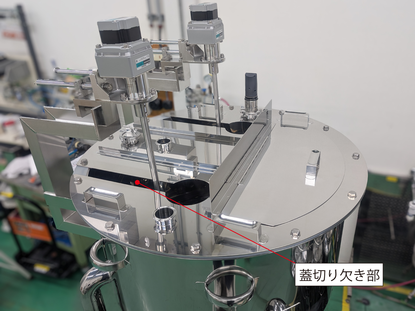 切り欠き付きタンク蓋