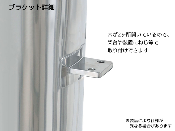 HT-ST-BRK】ホッパー型汎用容器 ブラケット付(HT-ST-BRK-36 HT-ST-BRK】ホッパー型汎用容器 ブラケット付(HT-ST-BRK-36