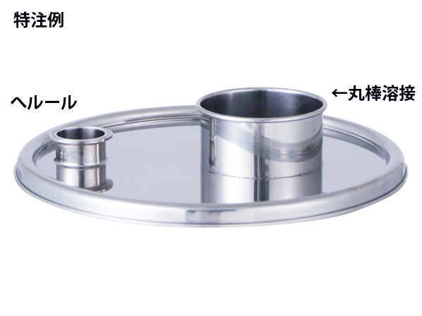FK-CTH-F】粉体回収ステンレス容器(へルール1.5S形状)(FK-CTH FK-CTH-F】粉体回収ステンレス容器(へルール1.5S形状)(FK-CTH