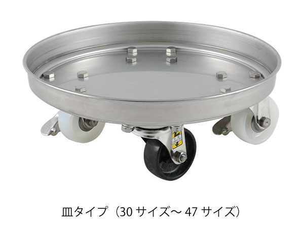 KMSD-N皿タイプ製品画像