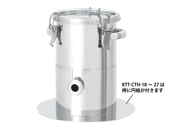 KTT-CTH】片テーパー型密閉容器 クリップ式(KTT-CTH-18 : 容量 KTT-CTH】片テーパー型密閉容器 クリップ式(KTT-CTH-18 : 容量