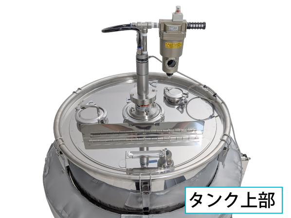 断熱カバー付温調ジャケットタンク