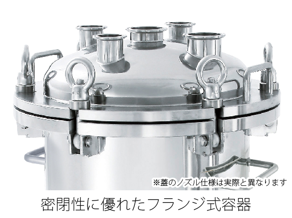 医薬品向け下部撹拌ユニット【PBU】(ZFタイプ バルブ自動式 100L 医薬品向け下部撹拌ユニット【PBU】(ZFタイプ バルブ自動式 100L