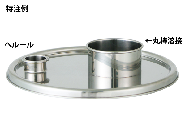 短管付蓋A(先端加工あり): オプション加工 短管付蓋A(先端加工あり): オプション加工