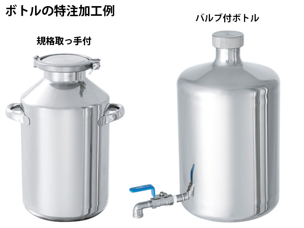 PSH】ヘルール式広口ボトル(PSH-12 : 容量 2L 5営業日以内に出荷