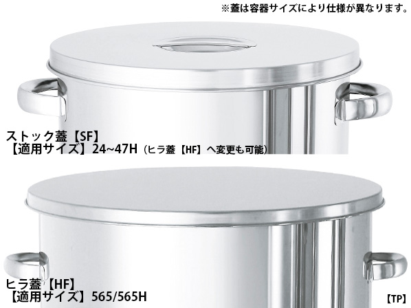 TP-ST】テーパー型汎用容器(取っ手式)(TP-ST-24 : 容量 10L 5 TP-ST】テーパー型汎用容器(取っ手式)(TP-ST-24 : 容量 10L 5