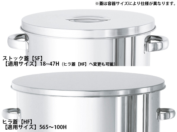 ST】汎用容器(取っ手式)(ST-18 : 容量 4L 5営業日以内に出荷 ST】汎用容器(取っ手式)(ST-18 : 容量 4L 5営業日以内に出荷