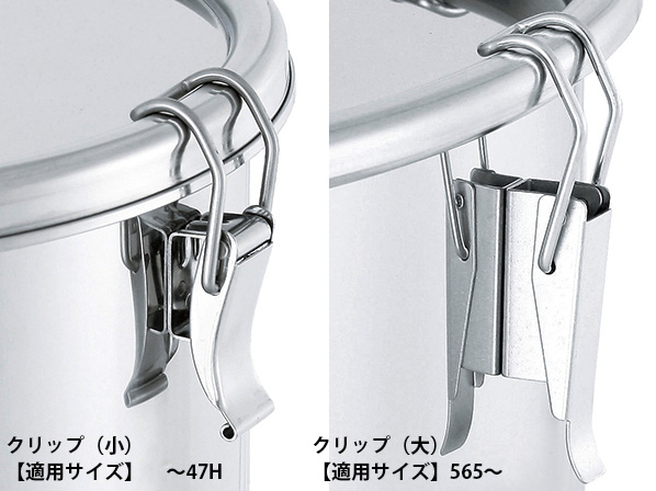 SMA-CTH】サニタリー密閉容器(クリップ式)(SMA-CTH-24 : 容量 SMA-CTH】サニタリー密閉容器(クリップ式)(SMA-CTH-24 : 容量