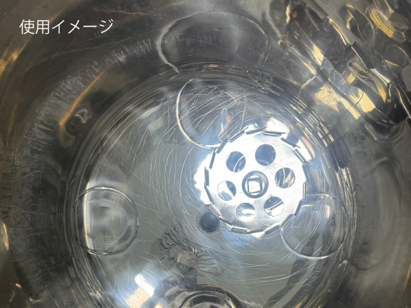 【SRD】マグネット式下部撹拌機 中せん断・分散モデル 60営業日以内に出荷 SRD60