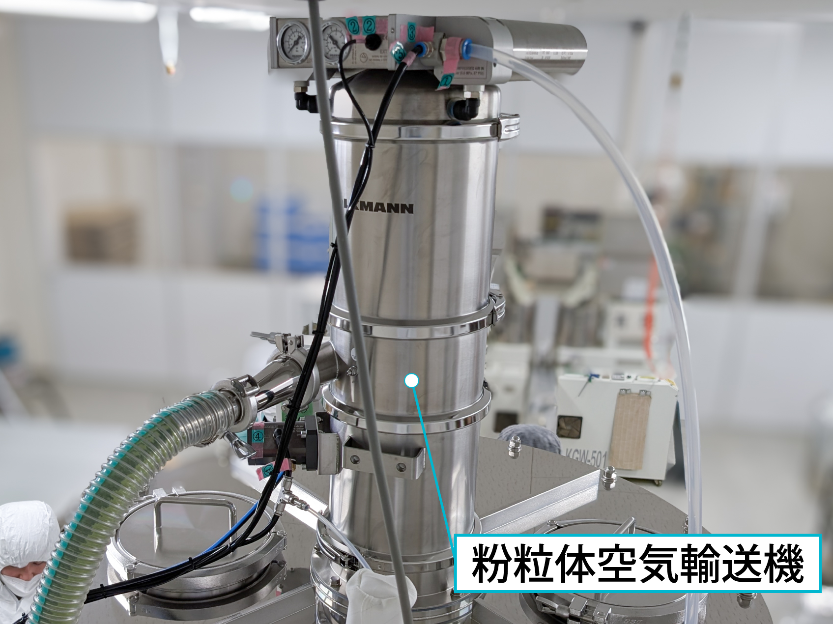 抹茶搬送・払い出し用 350Lホッパーユニット(空気輸送・エアレーションホッパー搭載)