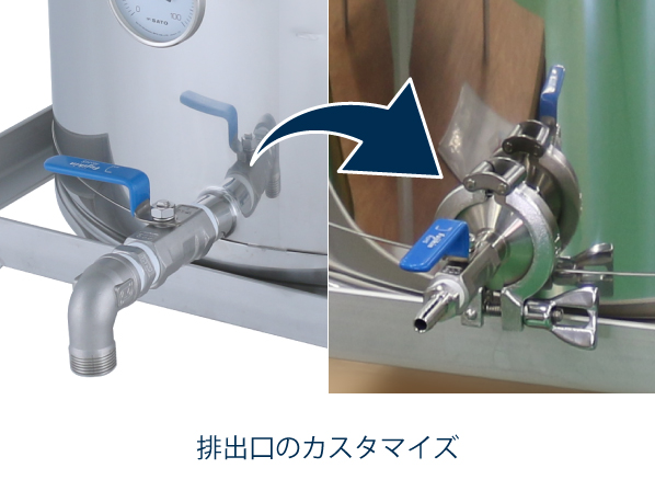 採用事例】クラフトビール生産用ステンレスタンク（糖化用・煮沸用）