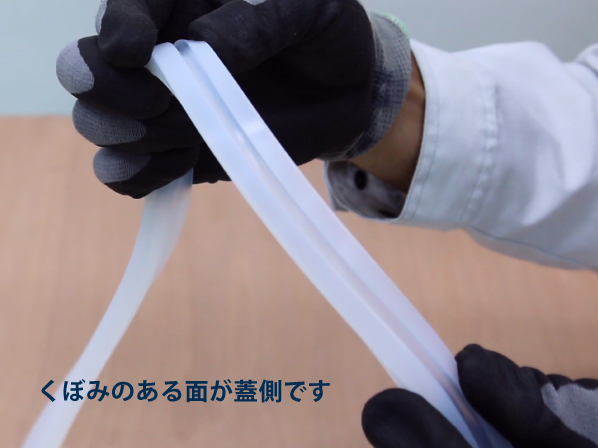 PQL】L型シリコンパッキン(バンド用)(PQL-24 : 24用 3営業日 PQL】L型シリコンパッキン(バンド用)(PQL-24 : 24用 3営業日