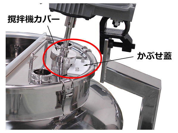 200L 液調製タンク【採用事例】: カスタマイズ事例