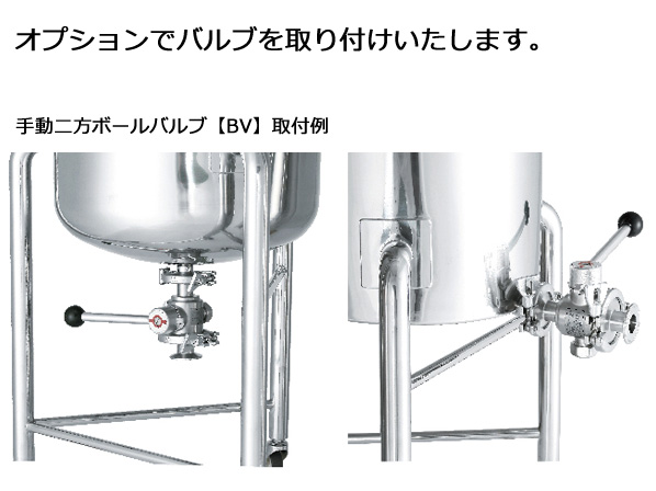 HT-ST-BRK】ホッパー型汎用容器 ブラケット付(HT-ST-BRK-36 HT-ST-BRK】ホッパー型汎用容器 ブラケット付(HT-ST-BRK-36