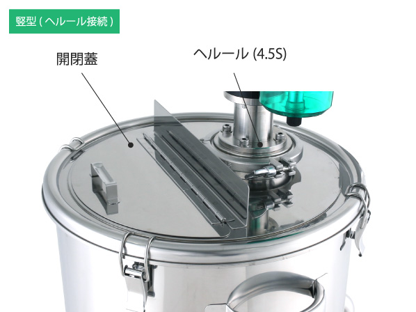 ベルヌーイ流撹拌ユニット DTK型【KU-DTK-PO/KU-DTK-SD】(KU-DTK