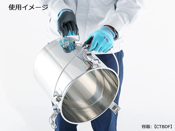 CTLBD】吊り下げ式下部取っ手付密閉容器(バンド式)(CTLBD-24 CTLBD】吊り下げ式下部取っ手付密閉容器(バンド式)(CTLBD-24