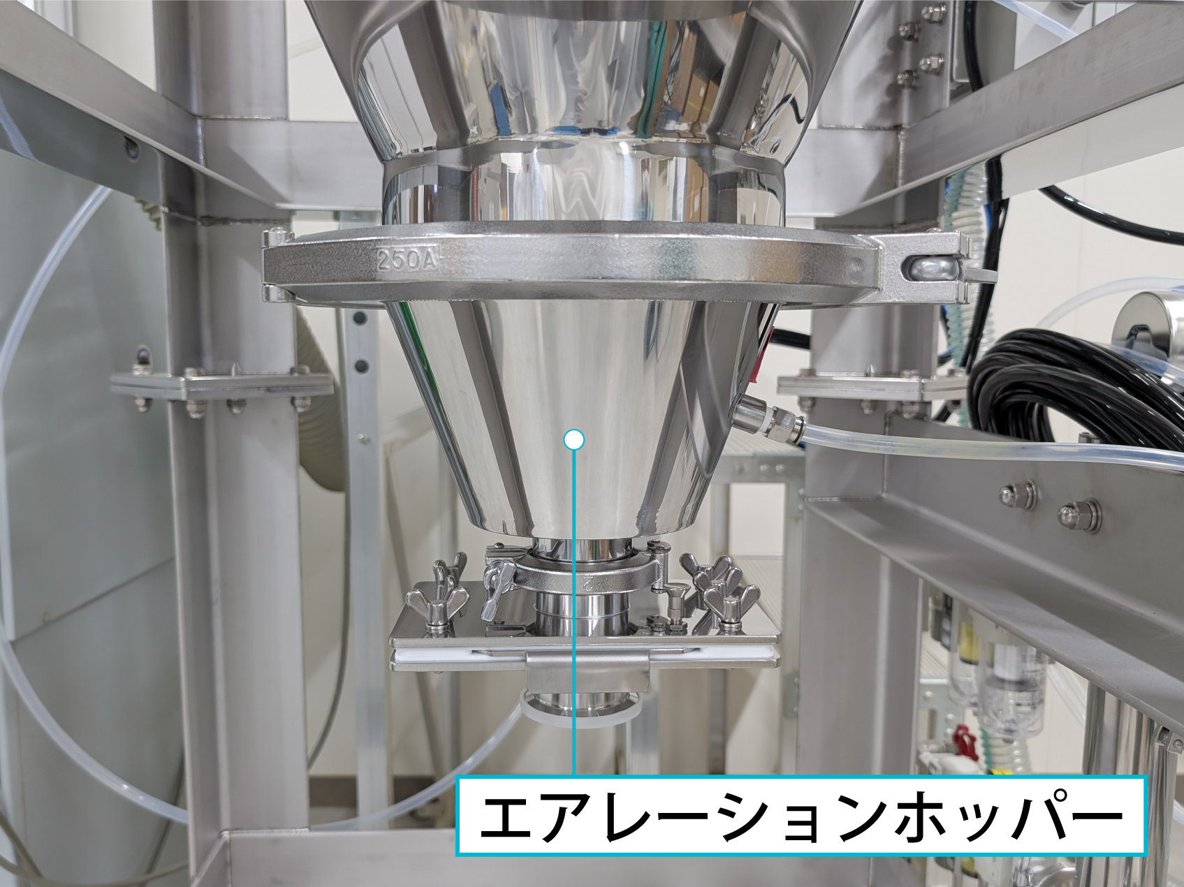 抹茶搬送・払い出し用 350Lホッパーユニット(空気輸送・エアレーションホッパー搭載)