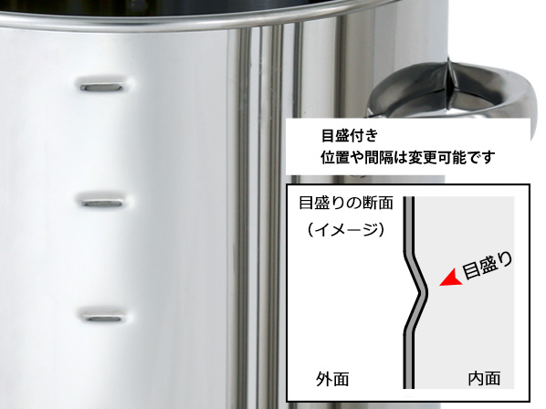 クラフトビールタンクコニカルセット: 排出容器