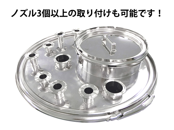 ノズル付蓋C(ノズルを3個取付): オプション加工 ノズル付蓋C(ノズルを3個取付): オプション加工