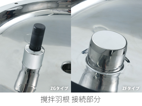 医薬品向け下部撹拌ユニット【PBU】(ZFタイプ バルブ自動式 100L 医薬品向け下部撹拌ユニット【PBU】(ZFタイプ バルブ自動式 100L