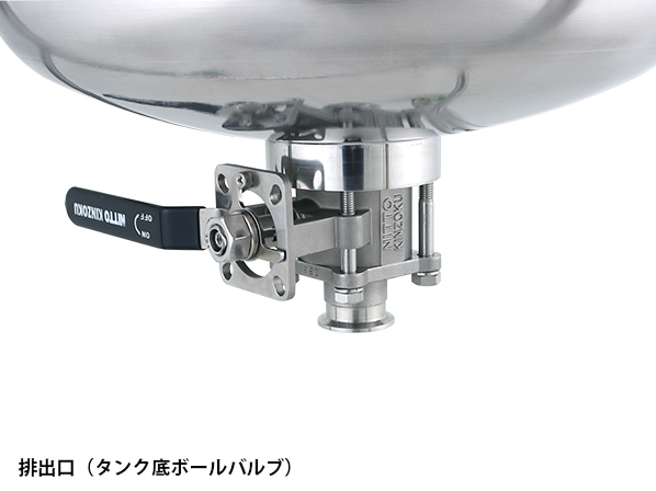 ベルヌーイ流撹拌温調ユニット DTHB-J型【KU-DTHB-J】(KU-DTHB-J