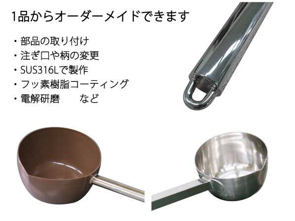 HS】ステンレス柄杓 L250(HS-0.5xL250 : 容量 0.5L 5営業日以内 HS】ステンレス柄杓 L250(HS-0.5xL250 : 容量 0.5L 5営業日以内