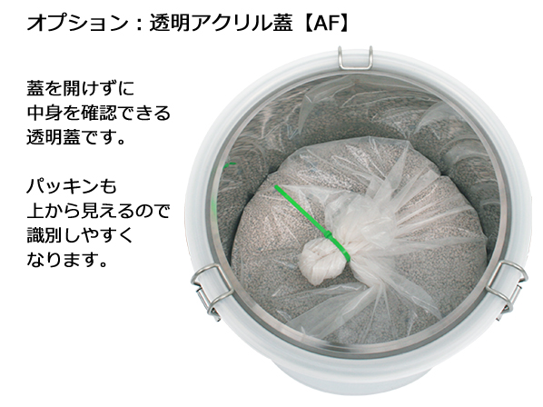 CTB-DBL】吊り下げ式青色カラーパッキン付密閉容器(CTB-DBL-18 CTB-DBL】吊り下げ式青色カラーパッキン付密閉容器(CTB-DBL-18