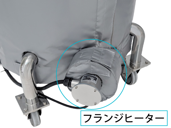 断熱カバー付温調ジャケットタンク