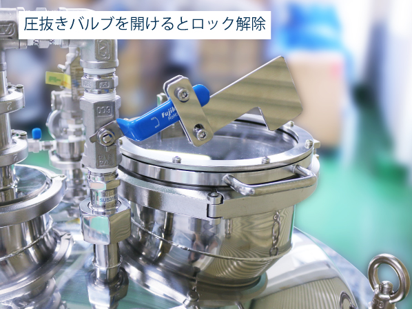 200L 片テーパー型撹拌加圧ユニット【採用事例】: カスタマイズ事例
