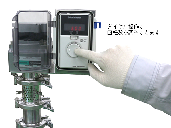 マグネットカップリング式撹拌機(ベルヌーイ流撹拌体BEAG E型)【NTME-MG】